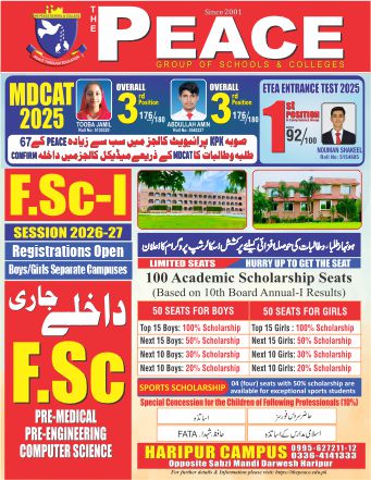 Admissions Open